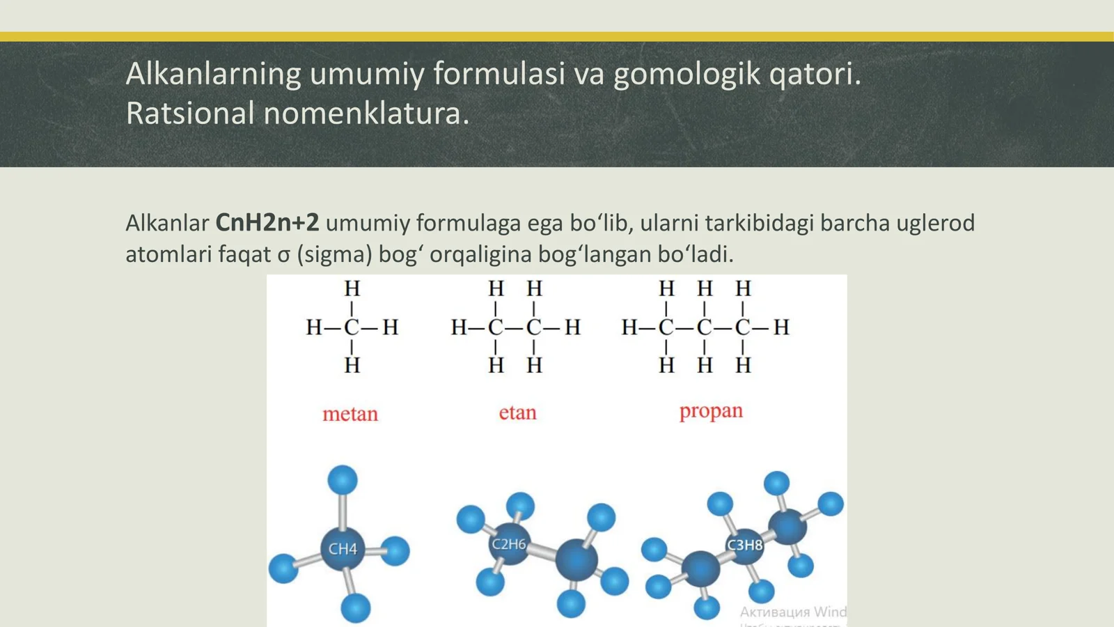 Alkanlar 3