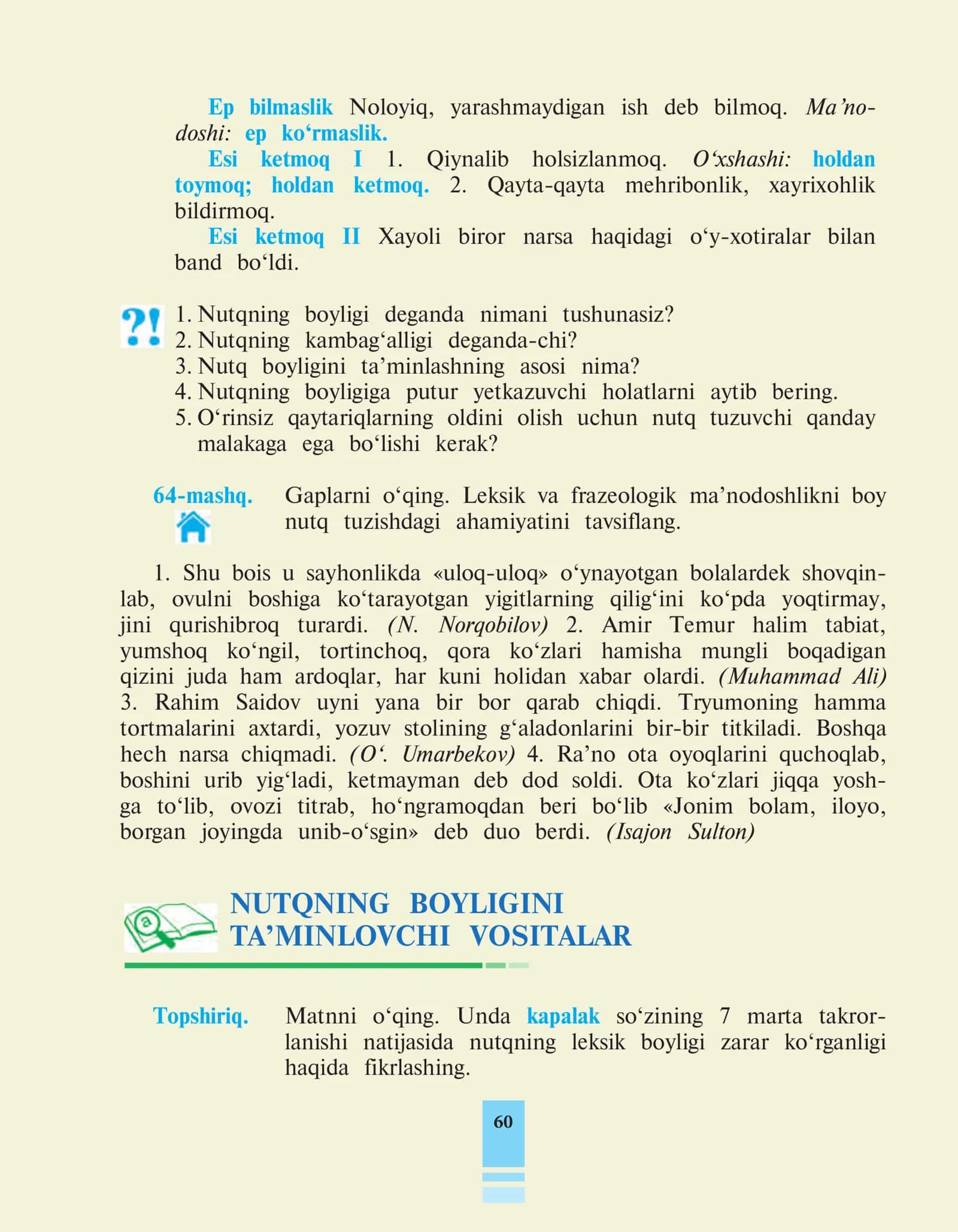 Nutqning boyligi sifati 3