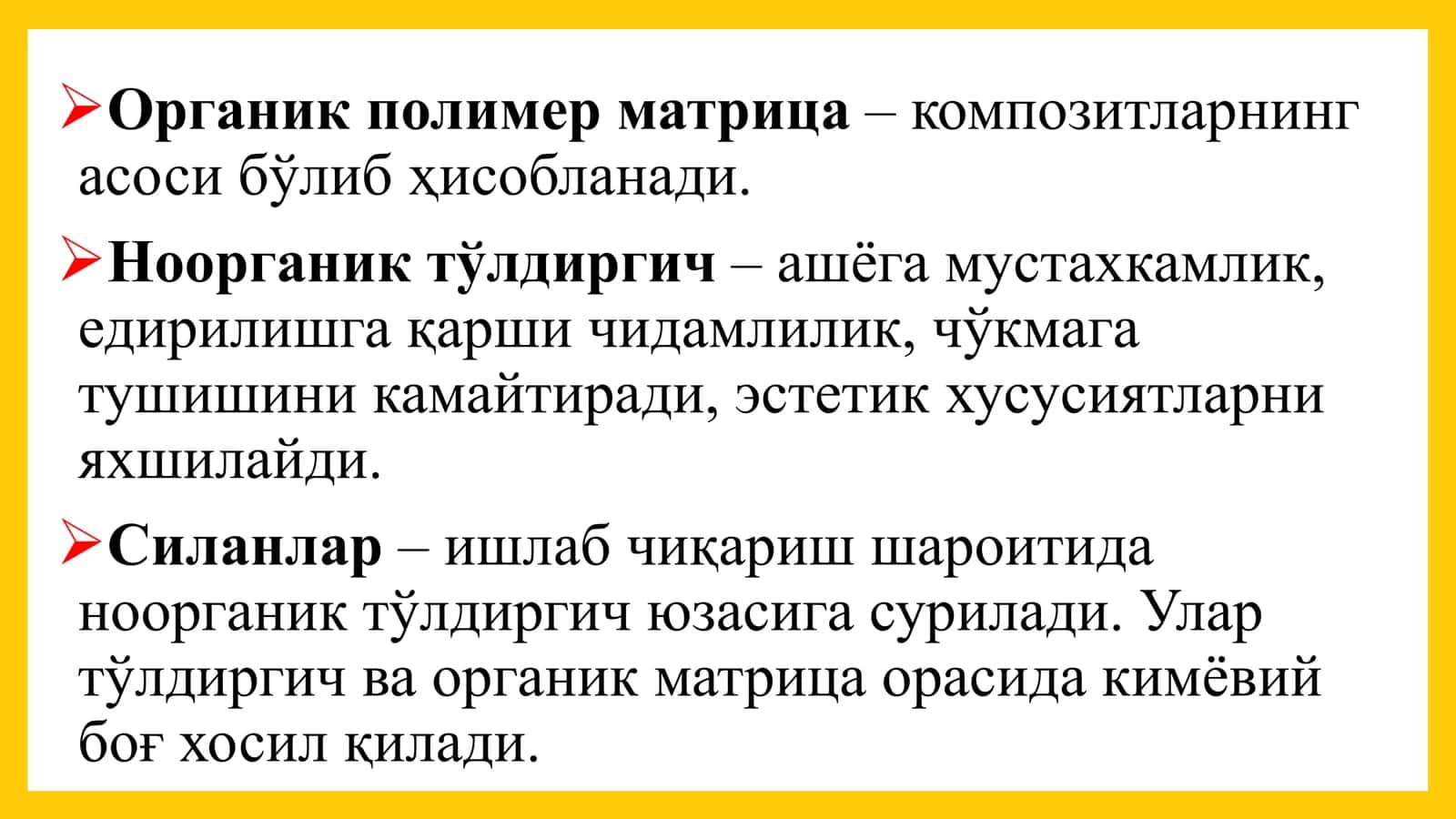 НУР ЁРДАМИДА ҚОТУВЧИ 3