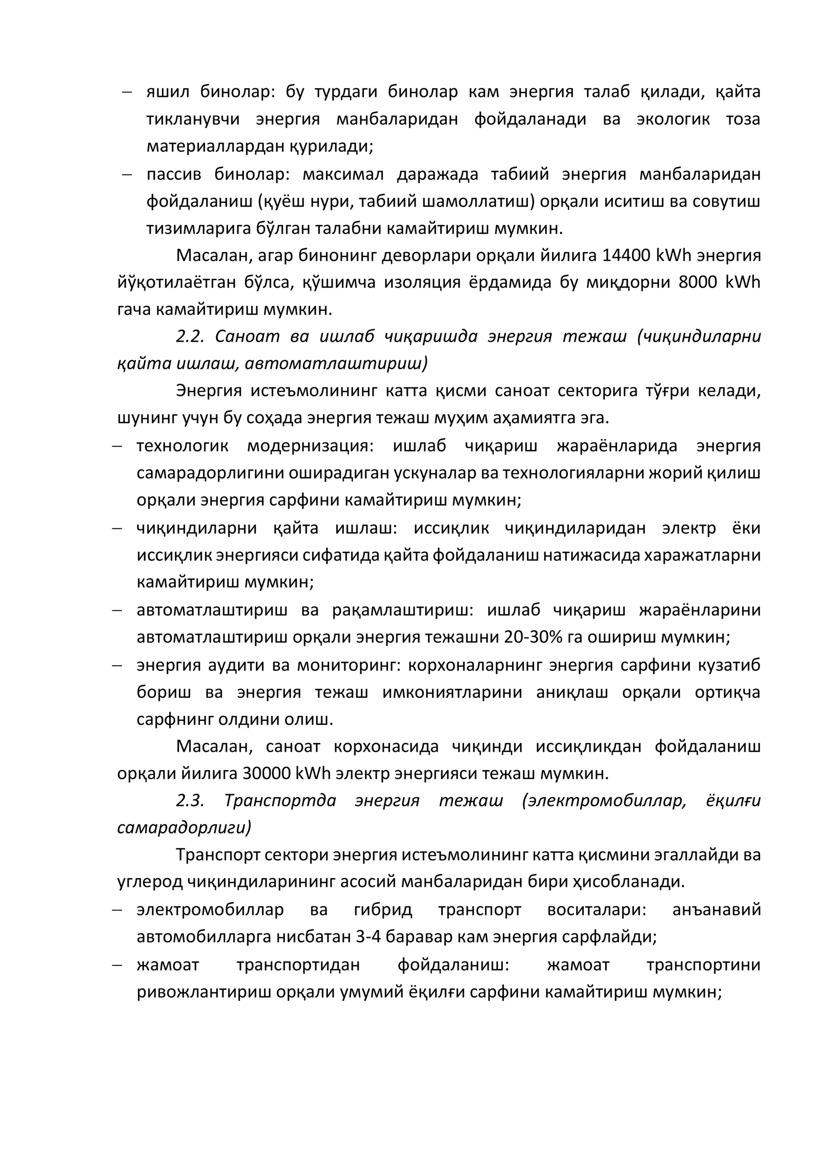 Energiya samaradorligini oshirish va energiya tejash boʻyicha koʻrsatmalar 3