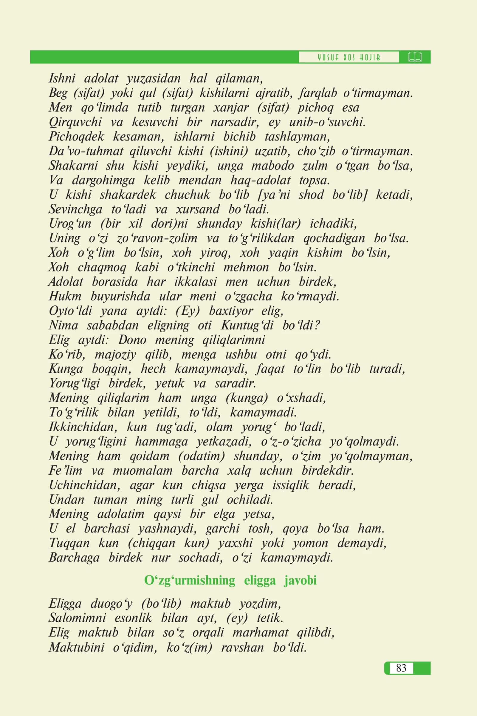 Qutadg‘u bilig, Kuntug‘di elig Oyto‘ldiga 3