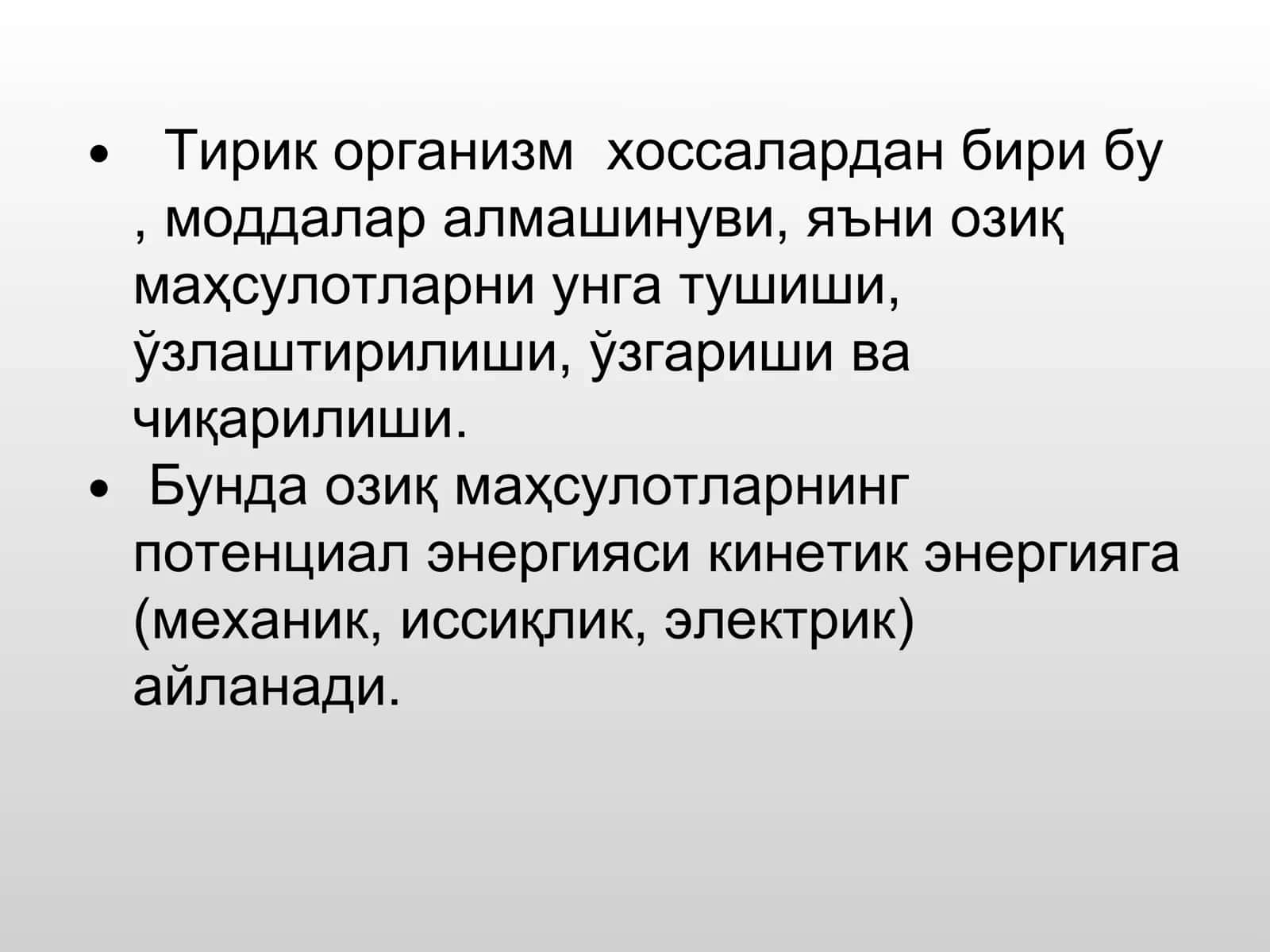 Организмнинг энергетик мувозанати 3