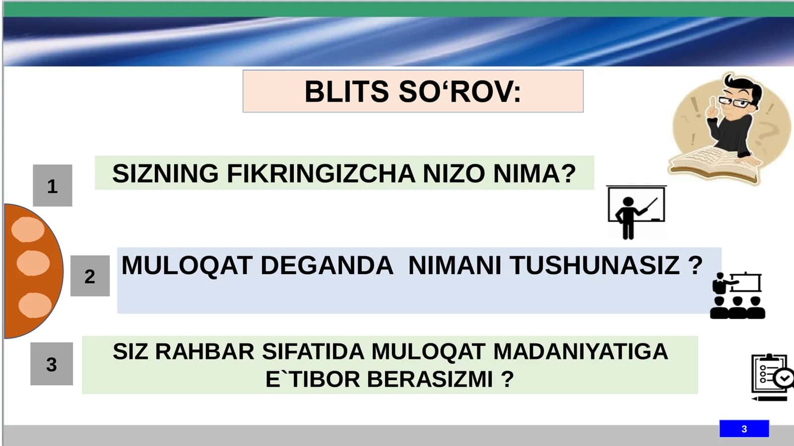 Pedagogik nizolarni oldini olishda muloqat madaniyati. Kommunikativ ko'nikmalarni rivojlantirish. 3