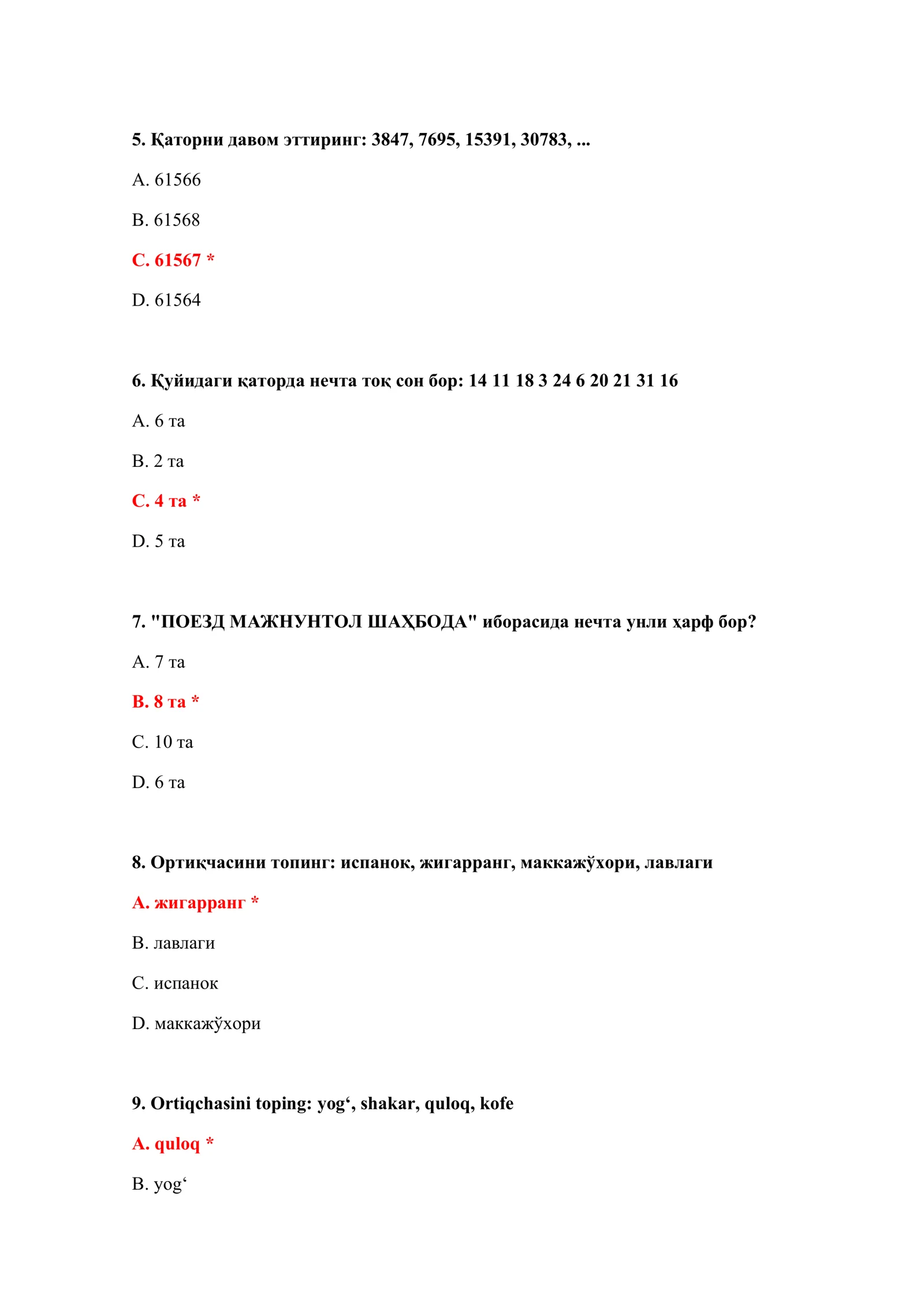 BOJXONA ORGANLARI VAKOLATLARI TESTLARI 3