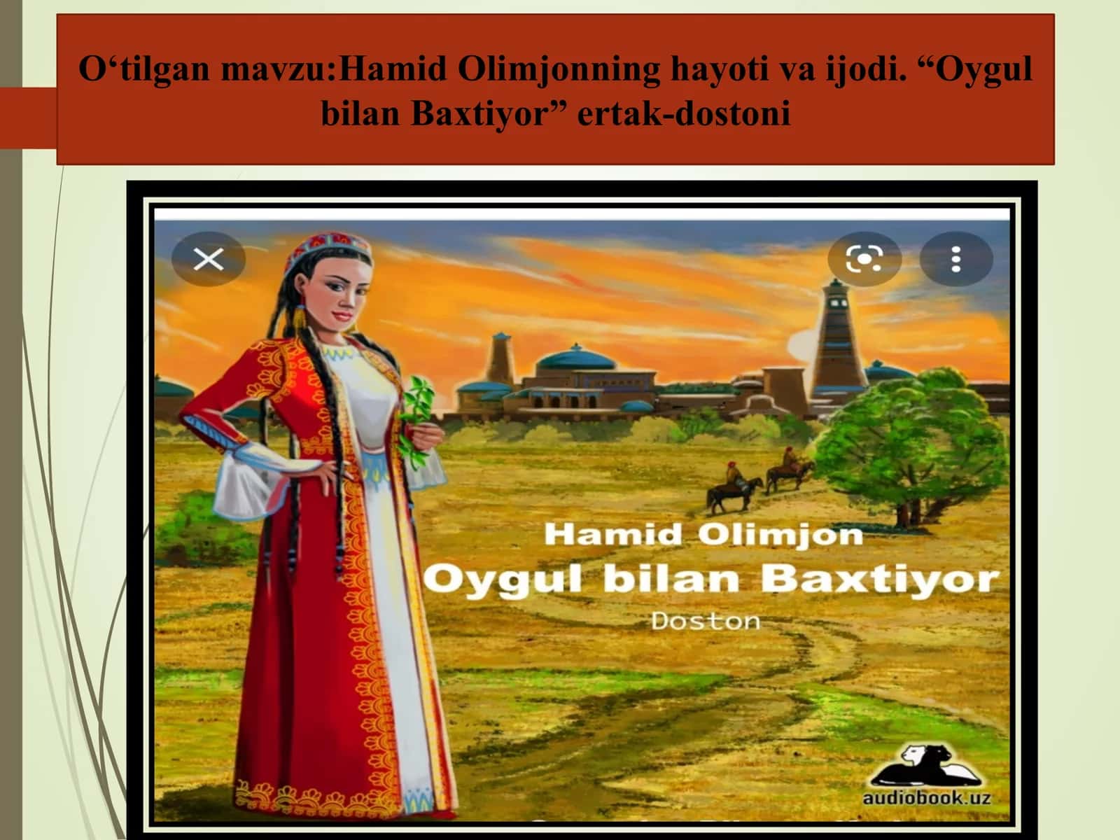 Mavzu: Hamid Olimjonning hayoti va ijodi. “Oygul bilan Baxtiyor” ertak-dostoni 3