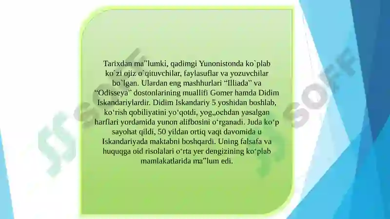 Tiflopedagogika 3