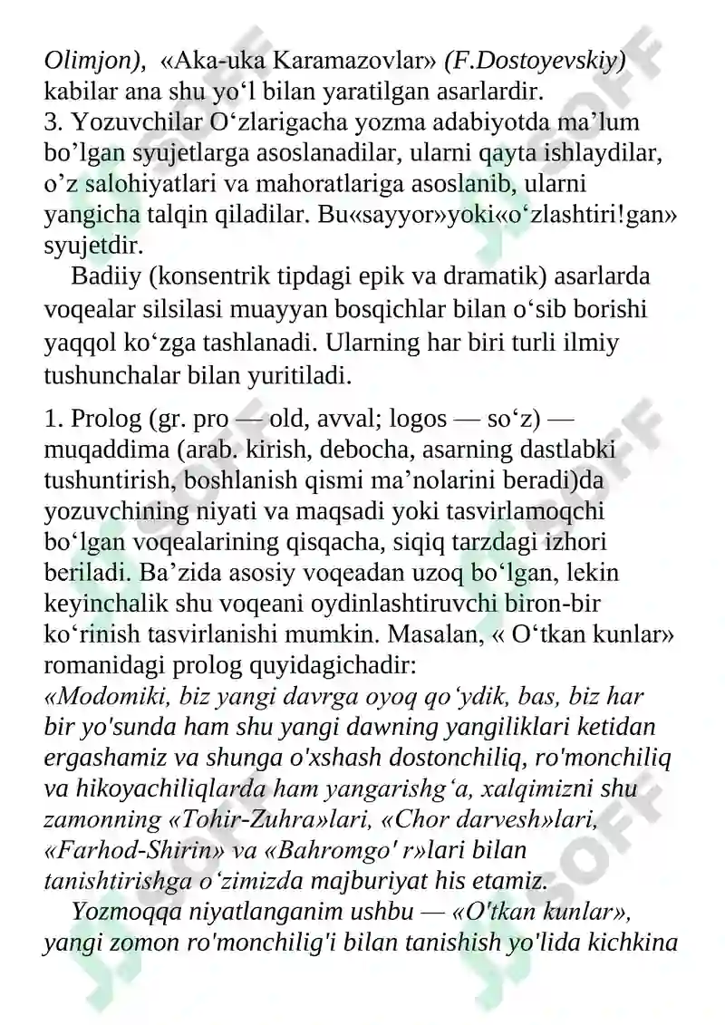 Badiiy asar syujeti 3
