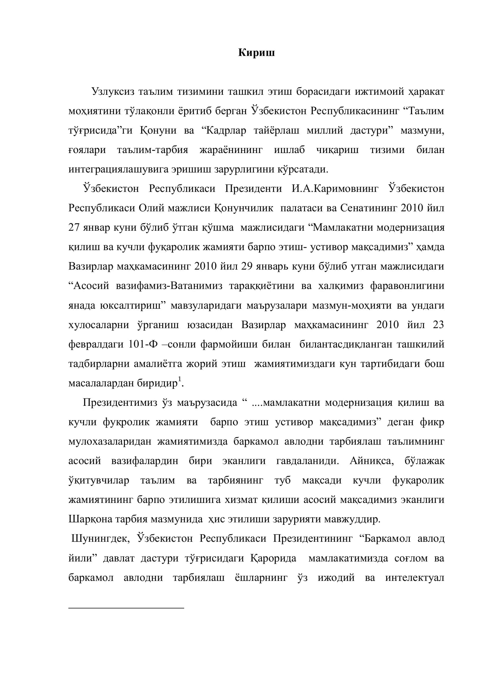 Телевидение асослари 3