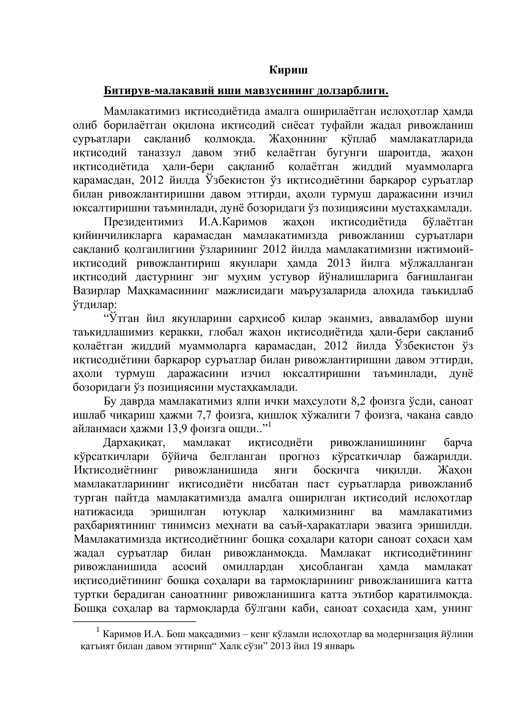 Маркетинг фаолияти ташкил этиш 3