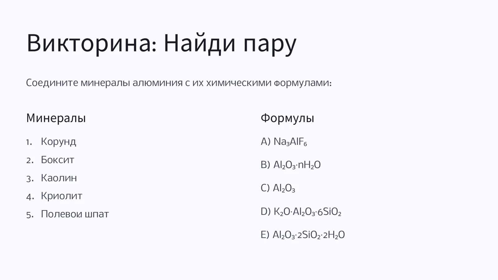 Na£AlF¦ 3