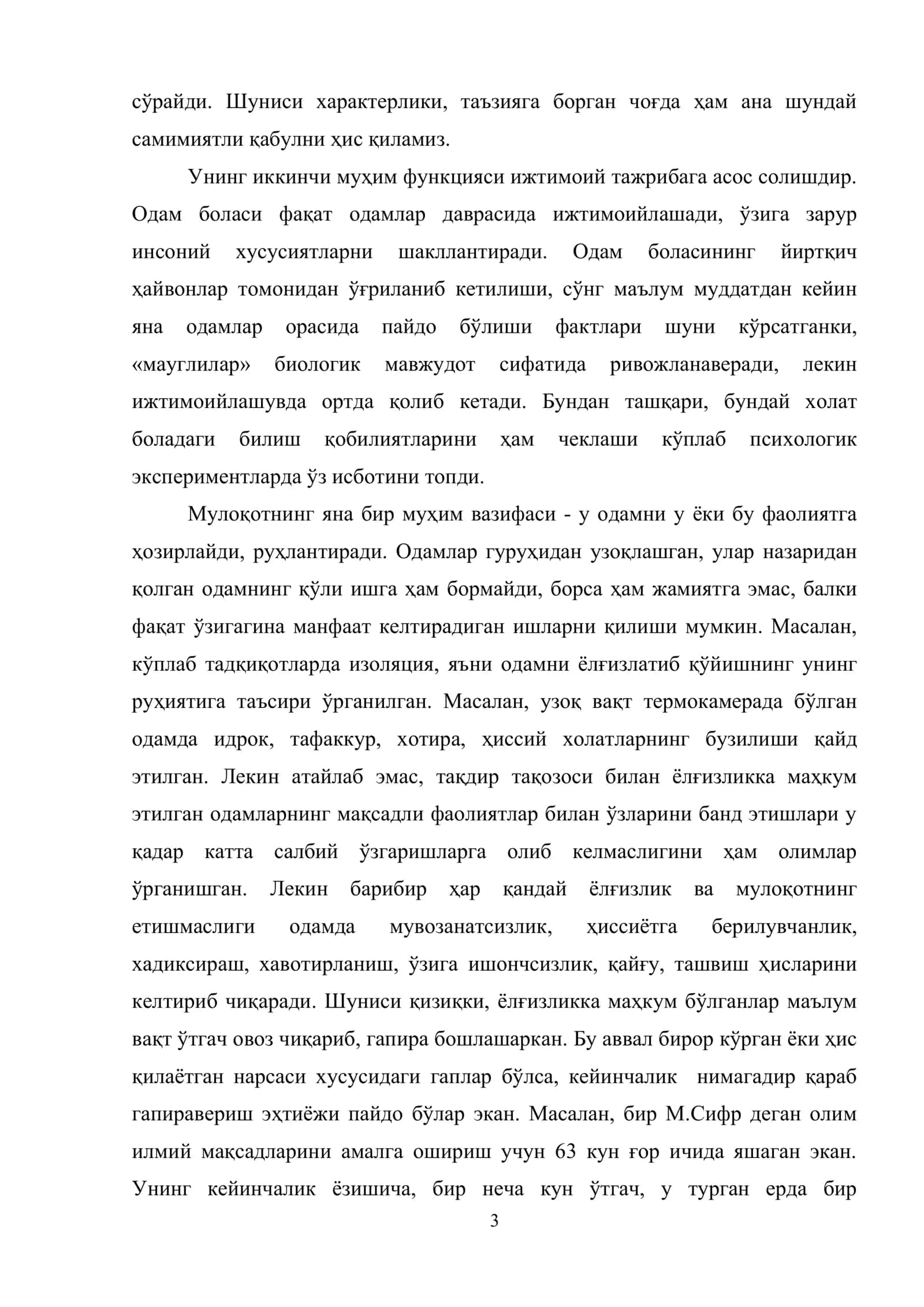 Оилада муомала ва мулоқотни ташкил этиш психологияси 3