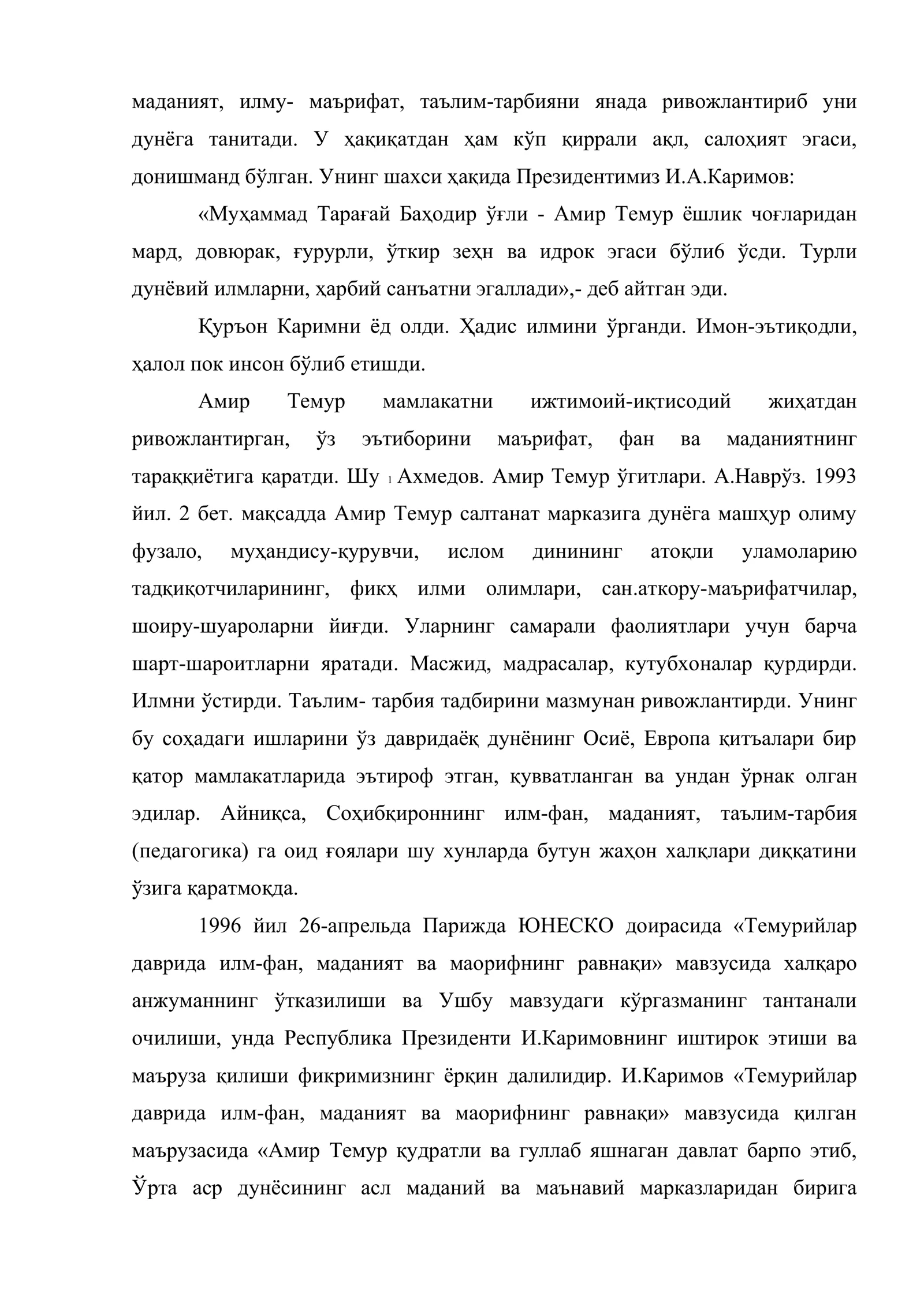 Темурийлар даврида таълим-тарбия ҳақида 3