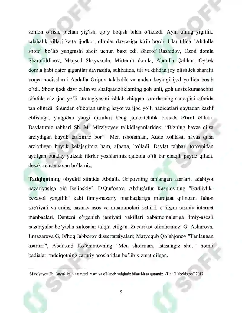 Preview 5