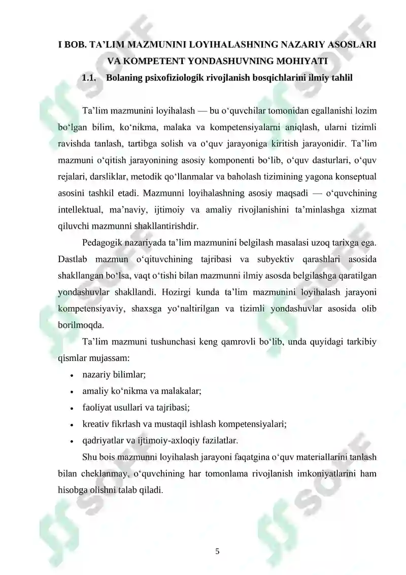 Preview 5