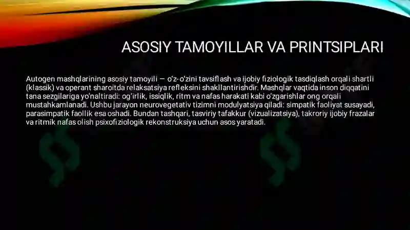 Preview 5