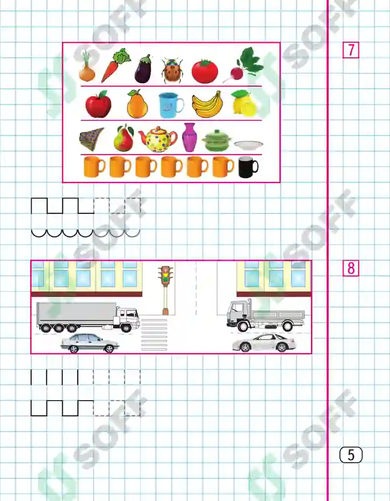 Preview 5