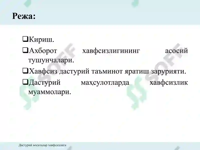 Preview 5