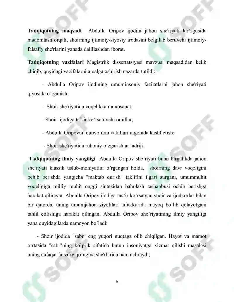 Preview 6