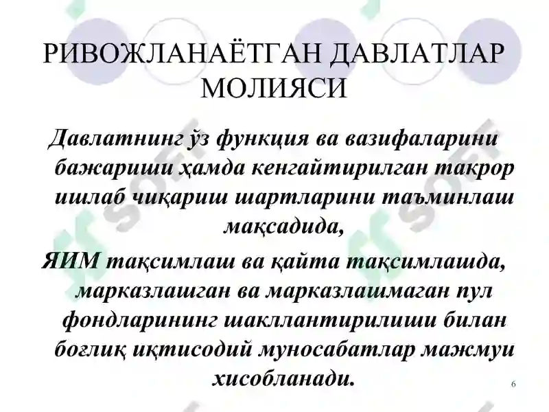 Preview 6