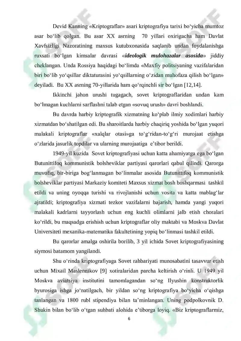 Preview 6