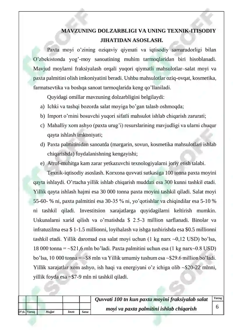 Quvvati 100 tn kun paxta moyini fraksiyalab salat moyi va paxta palmitini ishlab chiqarish texnologiyasi 6