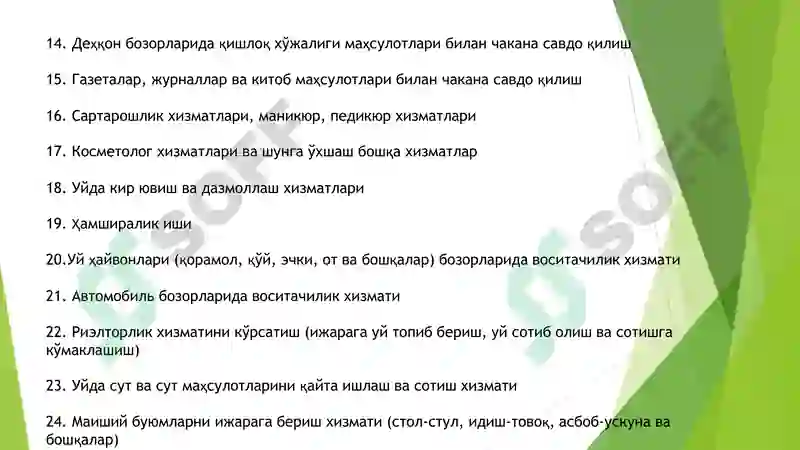 Preview 6