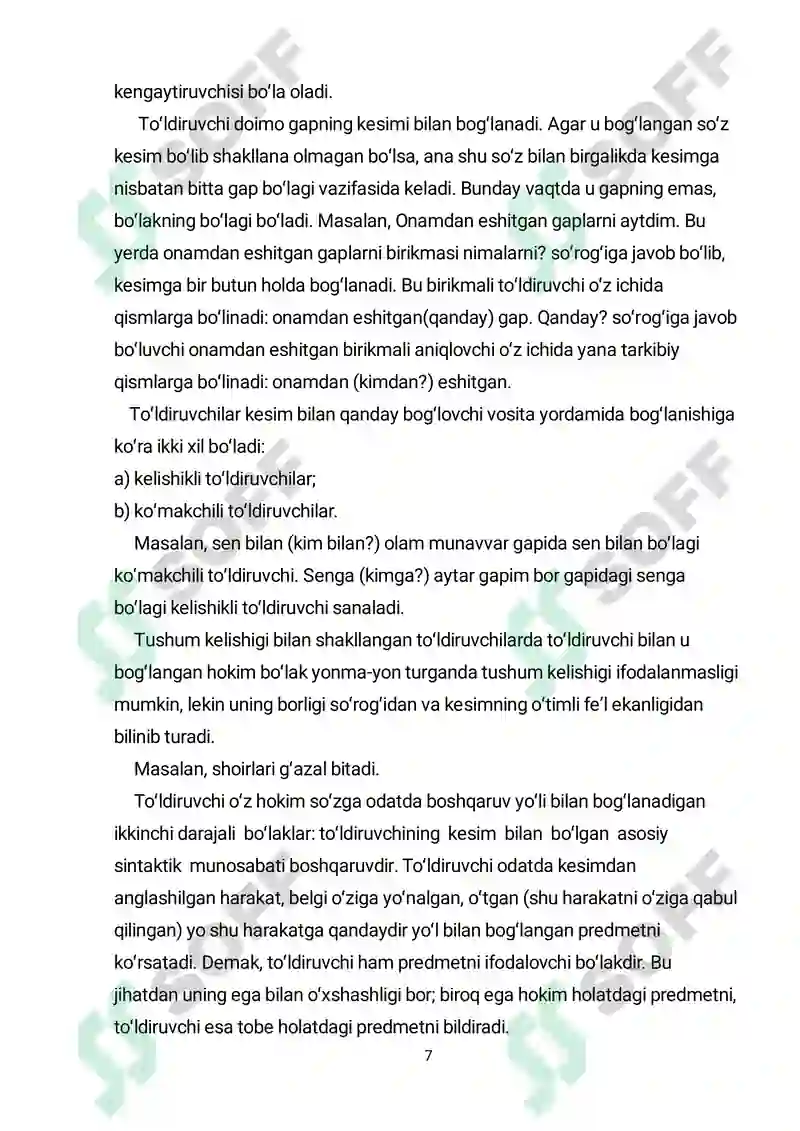 Preview 7