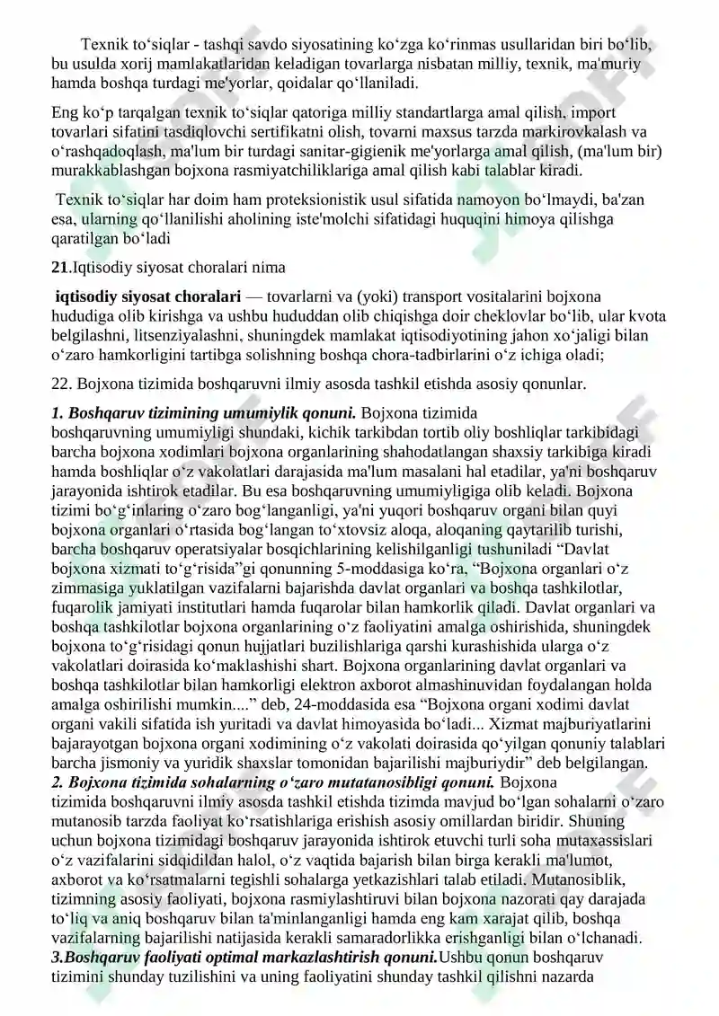 Bojxona qo'mitasiga ishga kirish uchun savol javoblar toplami 7