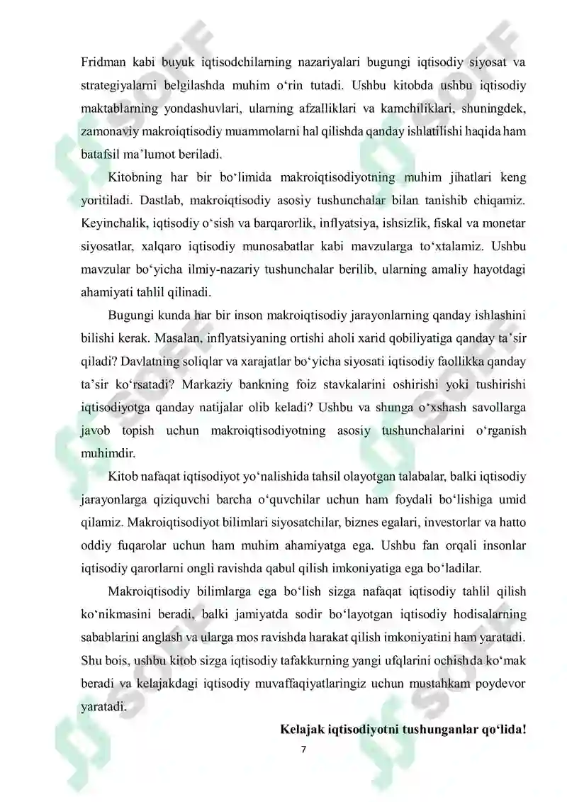 Preview 7