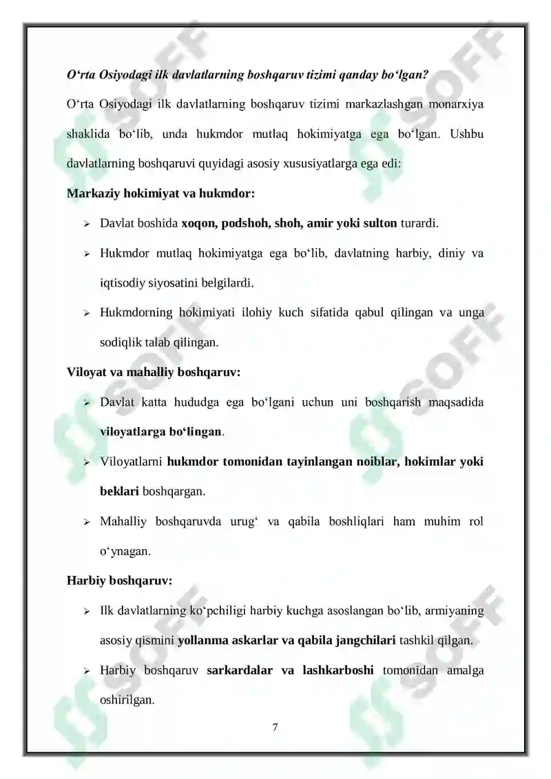 Preview 7