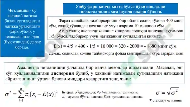 Preview 7
