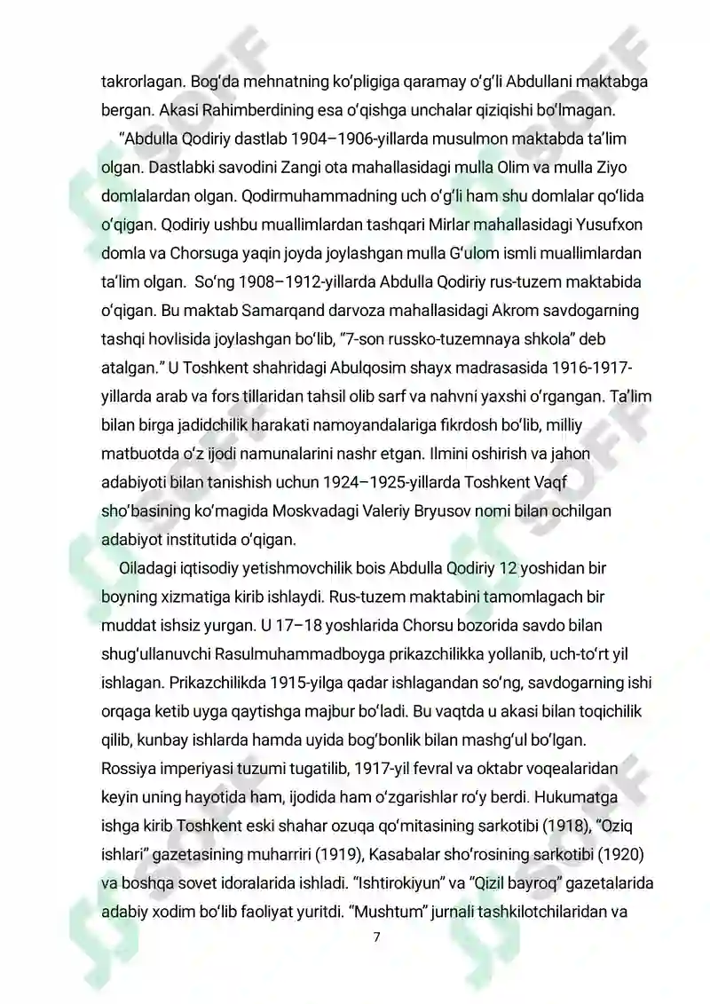 Preview 7