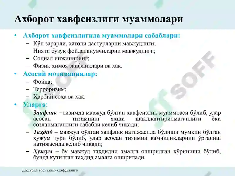 Preview 7