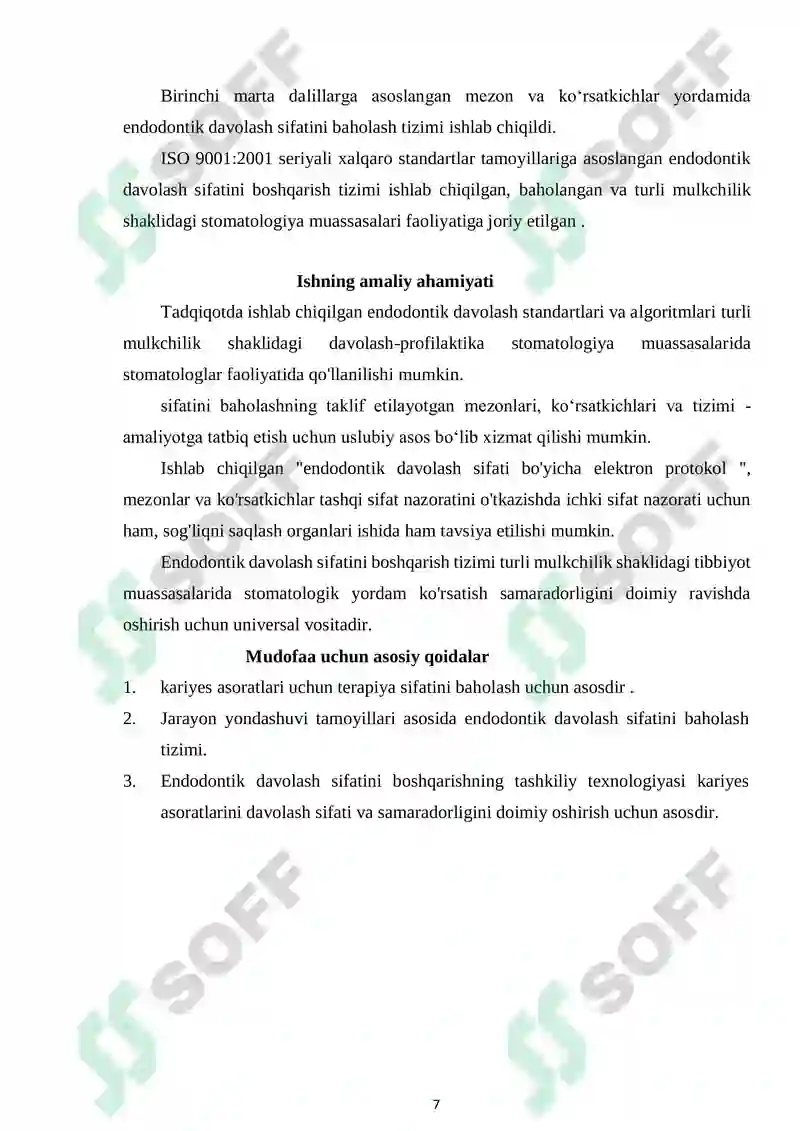 Preview 7