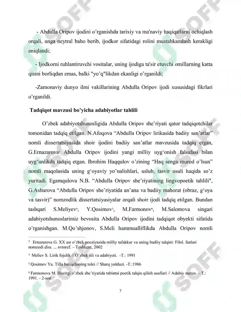 Preview 7