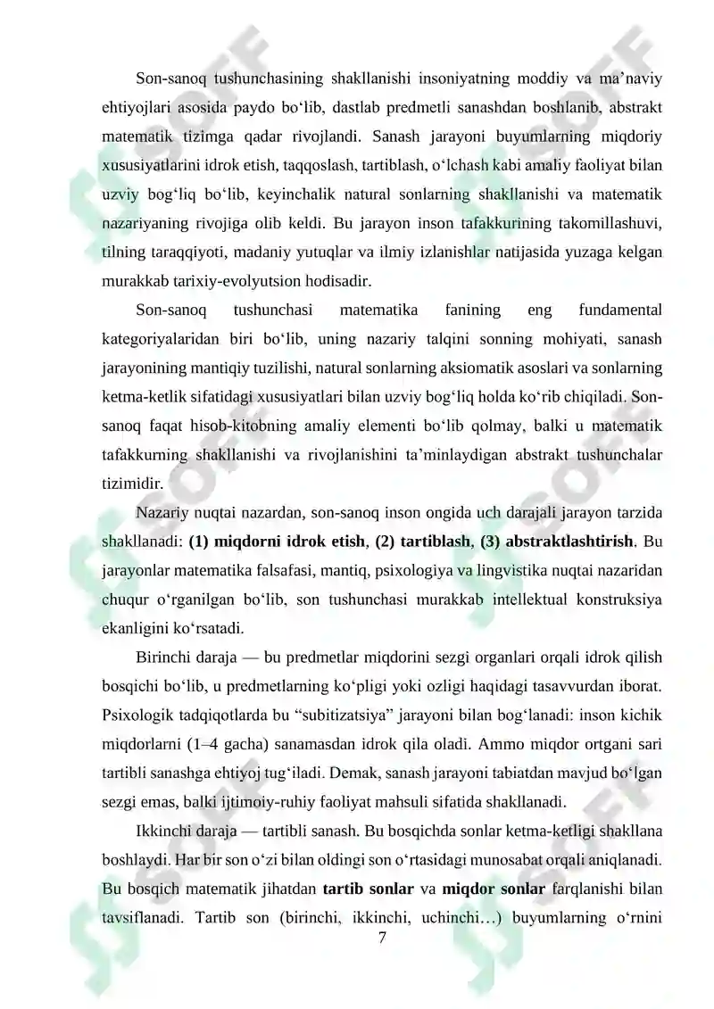 Preview 7