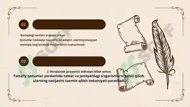 Preview 8
