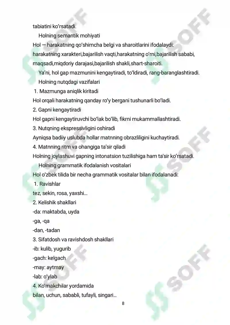Preview 8