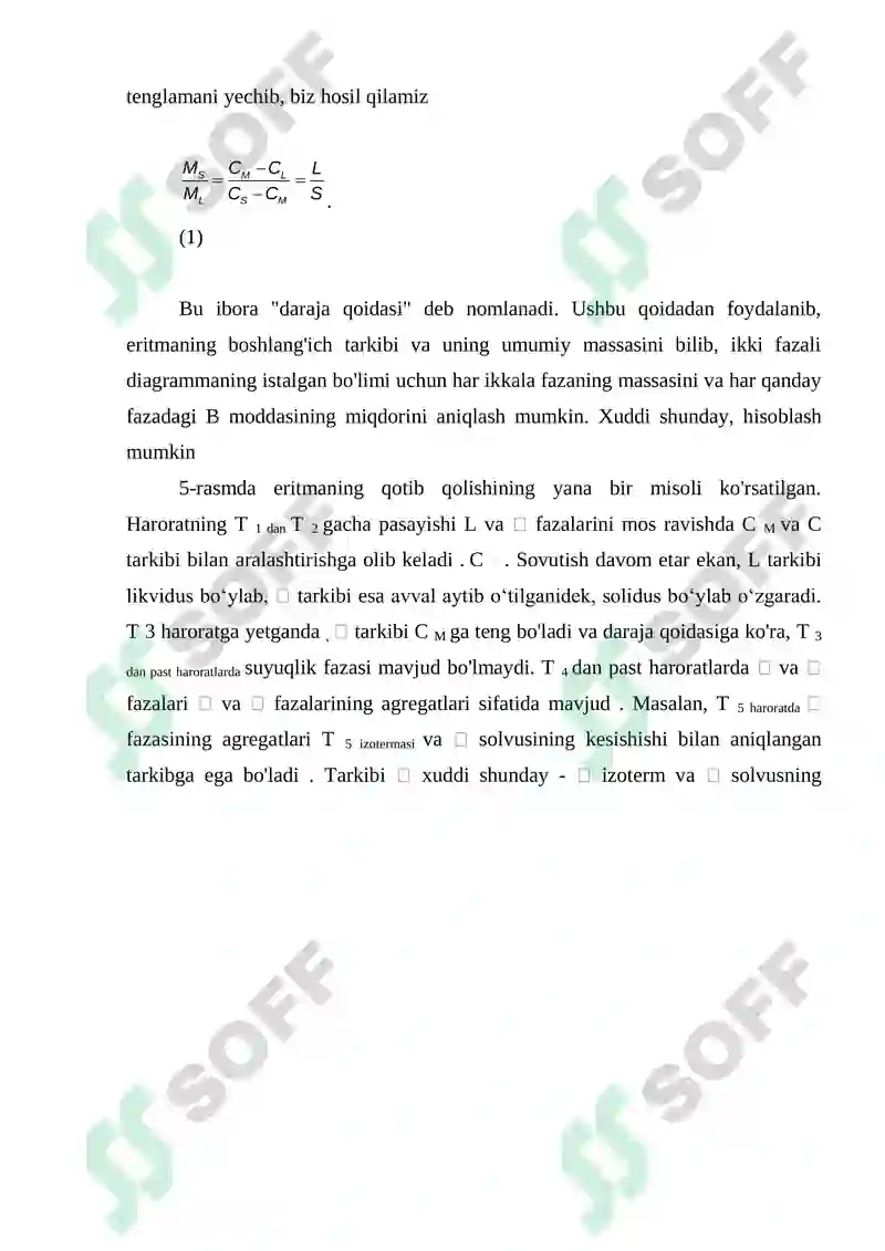 Preview 8