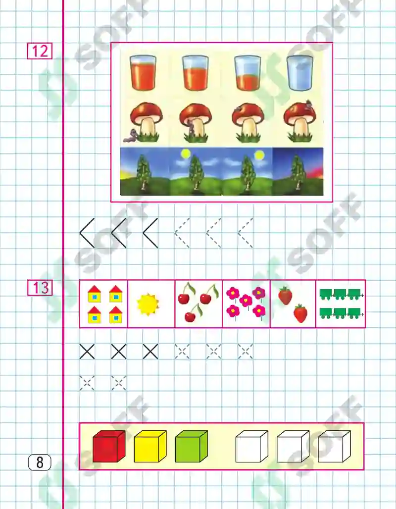 Preview 8