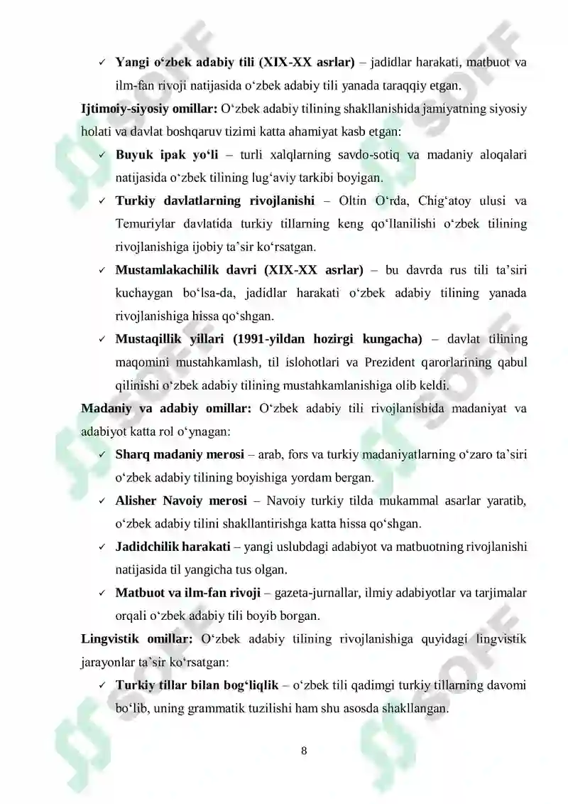 Preview 8