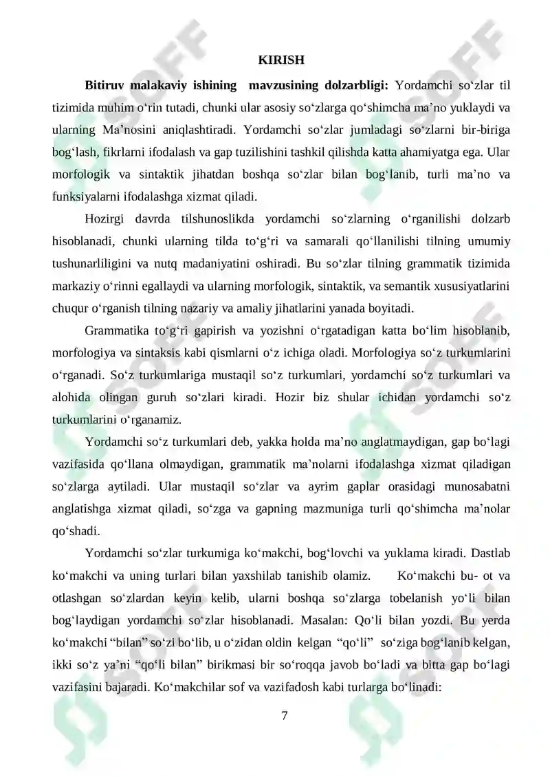 Preview 8