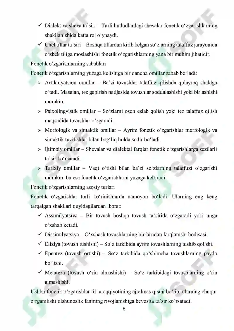 Preview 8