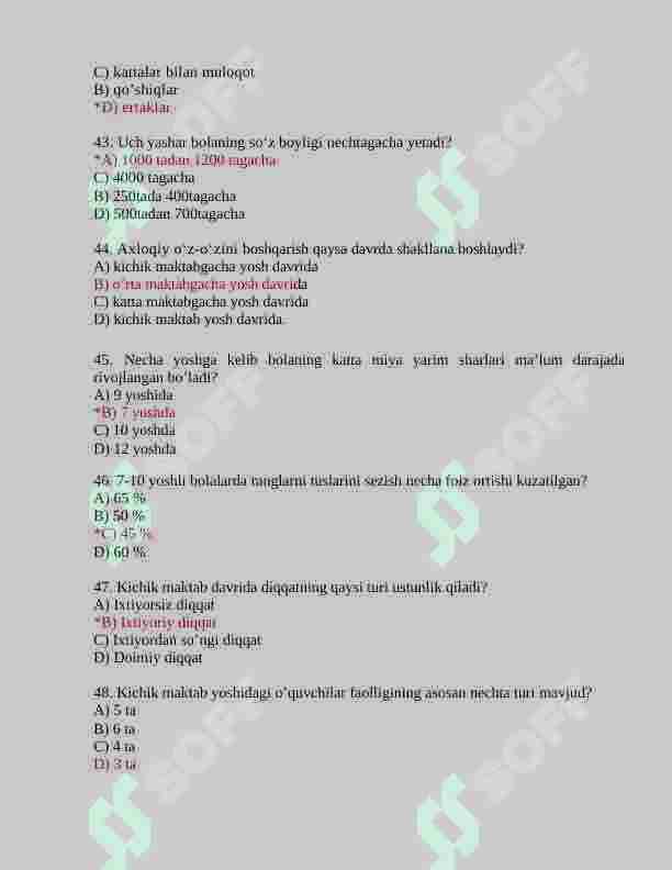 Preview 8