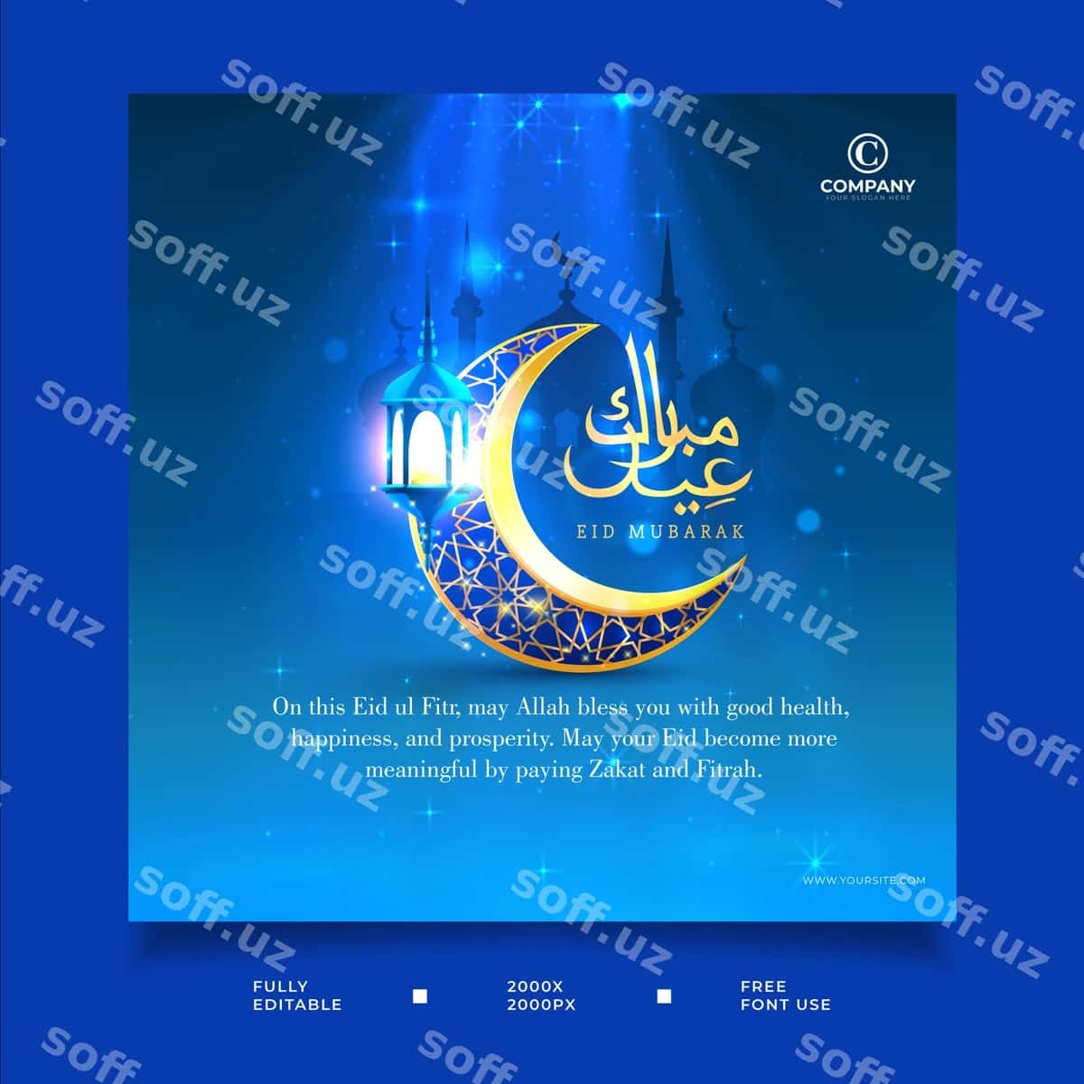 Ramazon kareem Facebook posti | Ramadan kareem facebook post 1