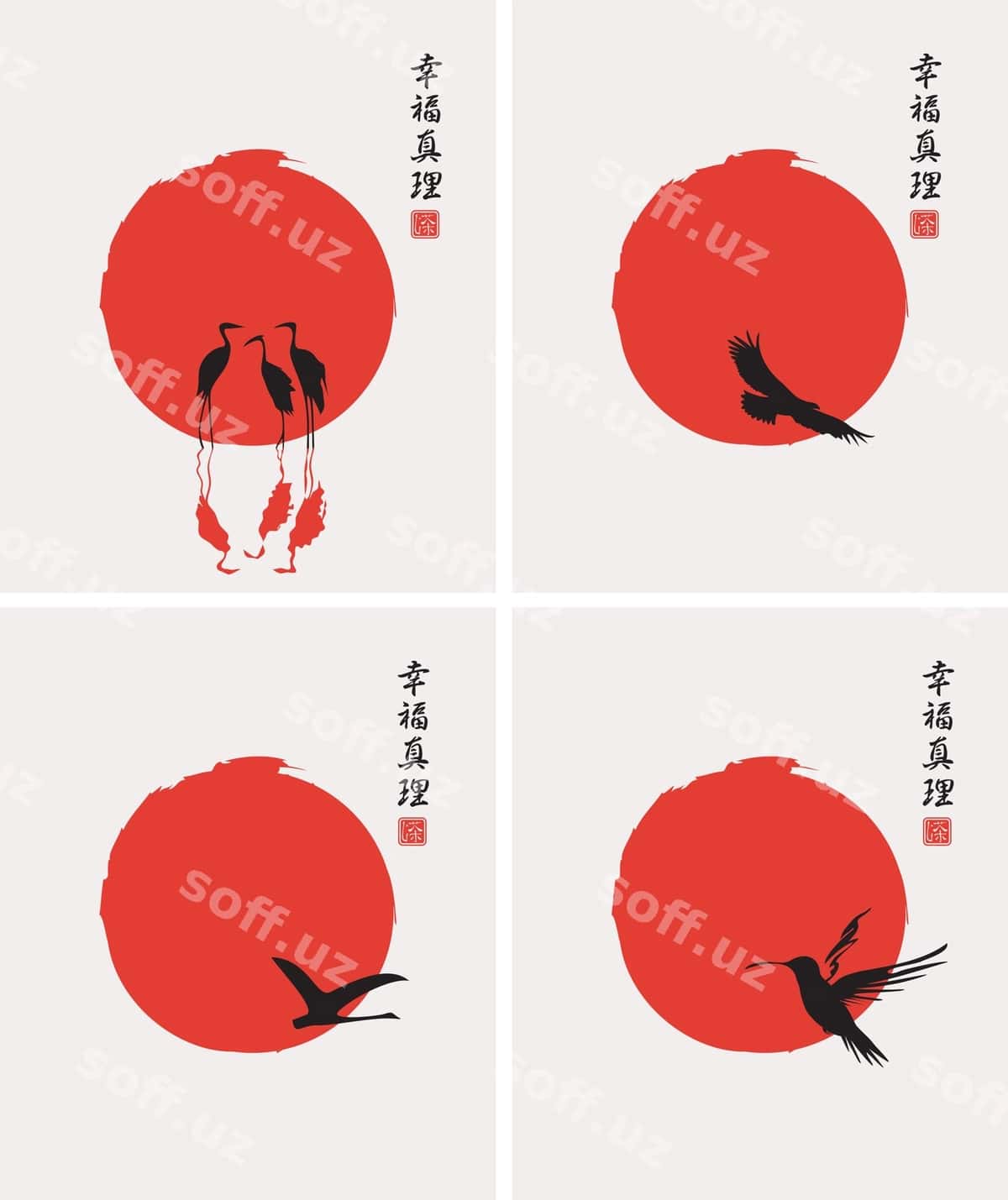 Qushlar quyoshi tasvirlangan bannerlarni o'rnating | Set banners with birds sun 1