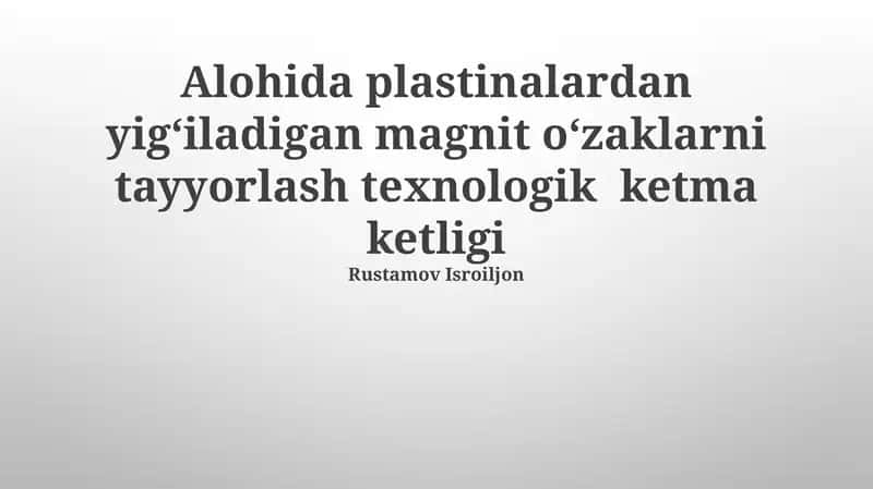 Alohida plastinalardan yig‘iladigan magnit o‘zaklarni tayyorlash texnologik ketma ketligi 1