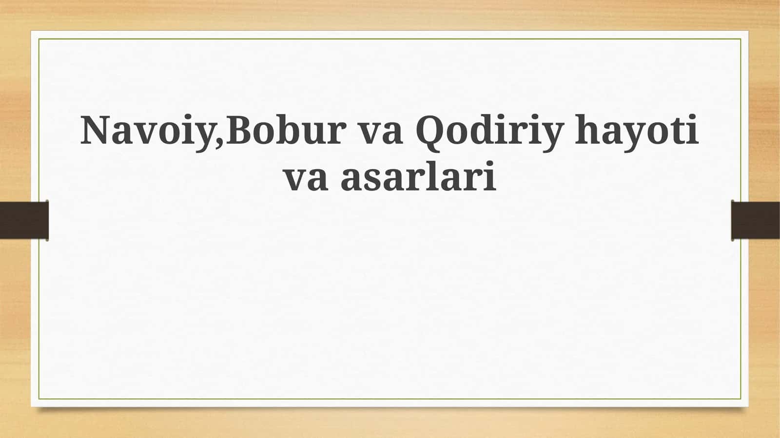 Navoiy, Bobur va Qodiriy hayoti va asarlari 1