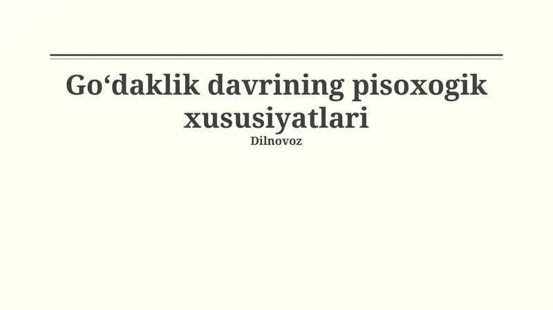 Preview 1