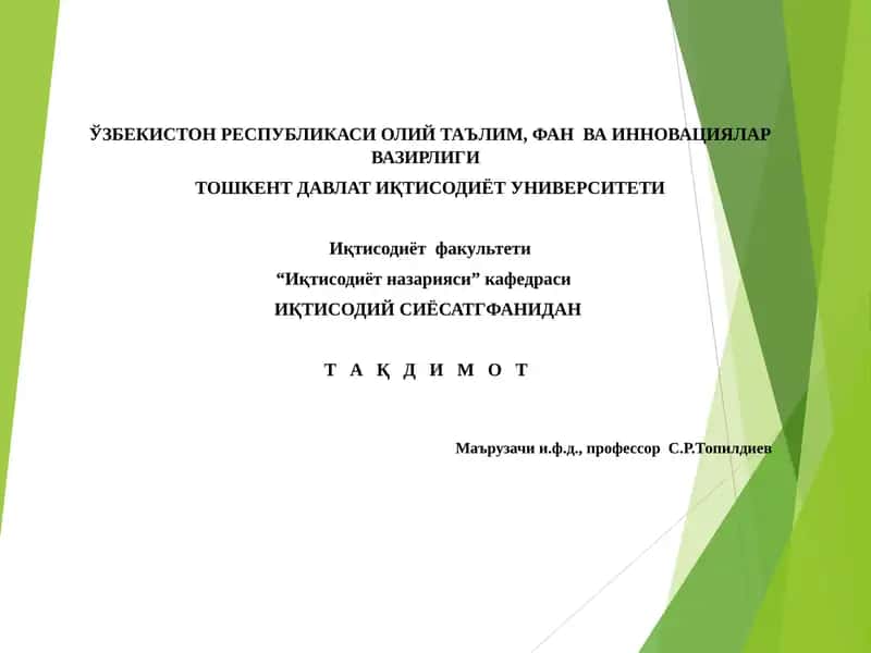 Iqtisodiy siyosatga kirish 1